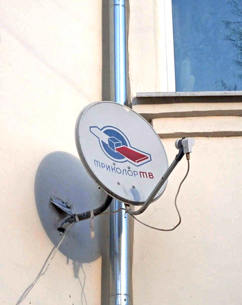 Настройка спутниковых антенн в Софрино: фото №2